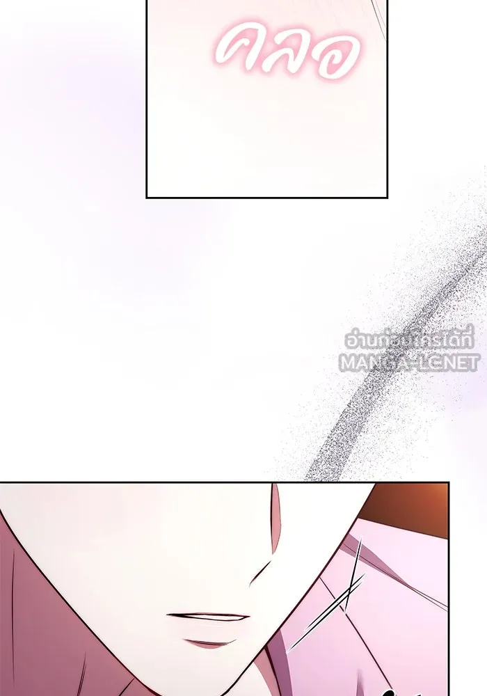 ย้อนเวลาพลิกชะตาทายาท ตอนที่ 50 รูปที่ 48