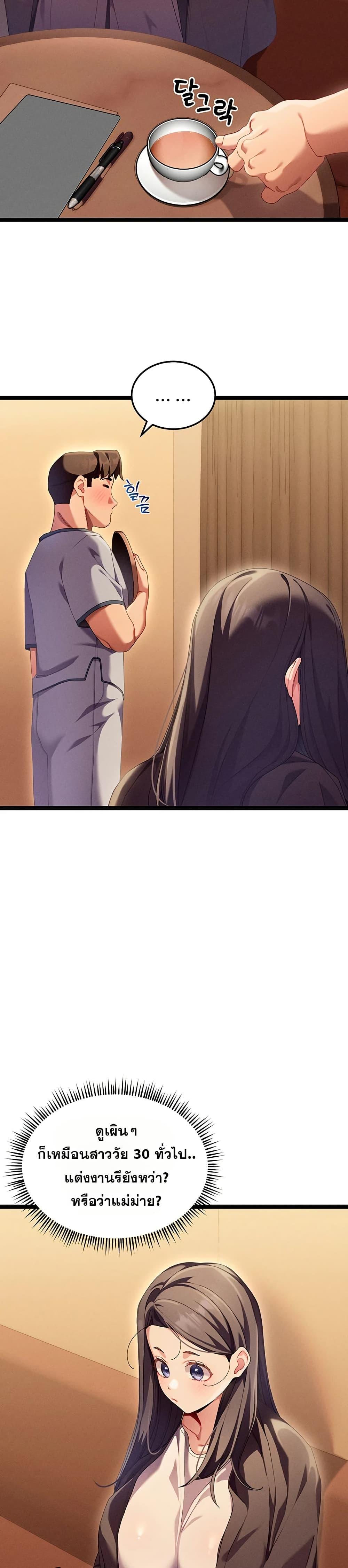Doujin-Lc- อ่าน โดจิน มังฮวา เกาหลี ญี่ปุ่น จีน แปลไทย New City Massage ตอนที่ 1 2 3 4 5 6 7 8 9 10 11 12 13 14 ฟรี ไม่มีโฆษณา อ่าน โดจิน Manhwa เกาหลี ญี่ปุ่น จีน เรามีครบ คัดมาให้เน้นๆ โดจิน 18+ รับประกันความฟินโดย  Doujin Lc