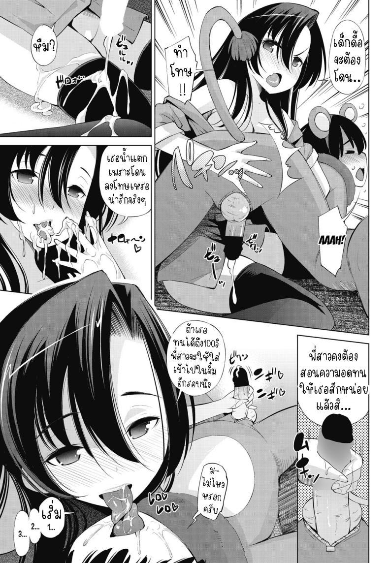 Doujin-Lc- อ่าน โดจิน มังฮวา เกาหลี ญี่ปุ่น จีน แปลไทย พี่สาวพนักงานสวนสัตว์ [Maihara Matsuge] Moujuutsukai to Maigo no Wild Beast Tamer and the Lost Child ตอนที่ 1 2 3 4 5 6 7 8 9 10 11 12 13 14 ฟรี ไม่มีโฆษณา อ่าน โดจิน Manhwa เกาหลี ญี่ปุ่น จีน เรามีครบ คัดมาให้เน้นๆ โดจิน 18+ รับประกันความฟินโดย  Doujin Lc