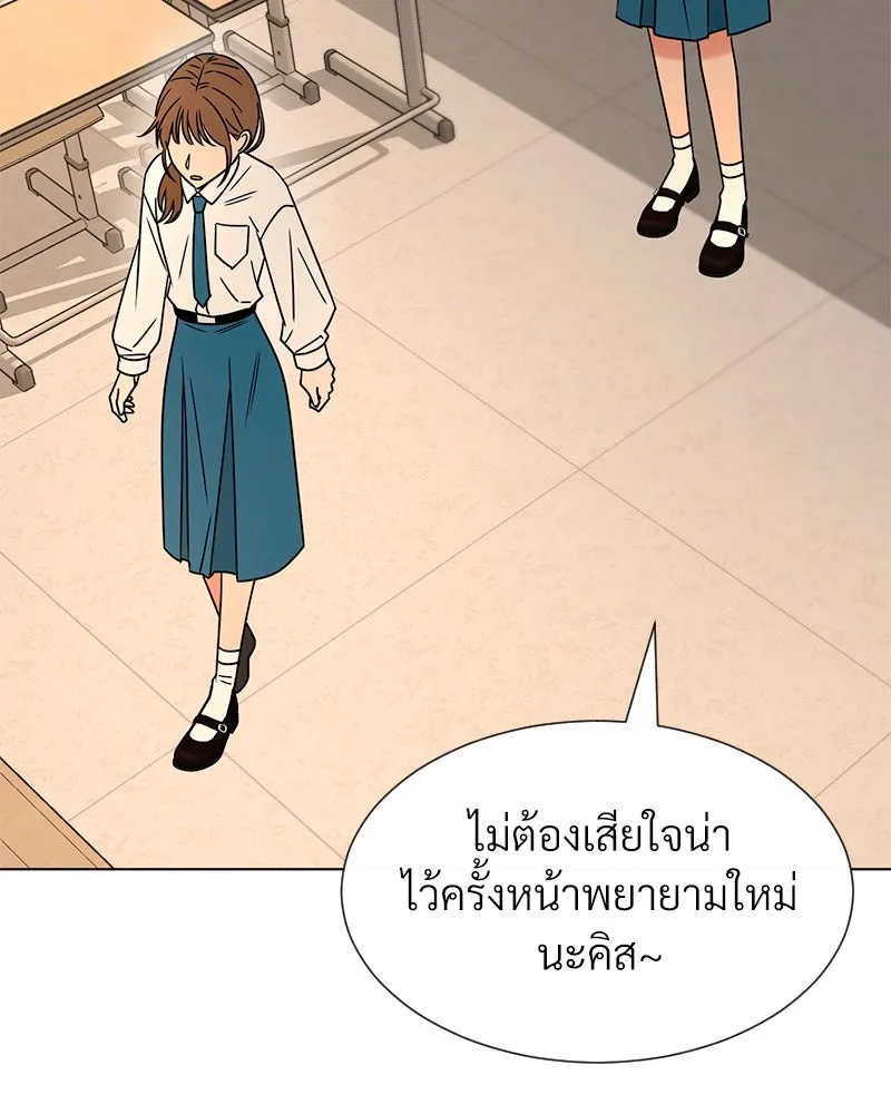 Level One Dreamersbrผู้ชนะรักนี้ต้องเป็น ตอนที่ 8 รูปที่ 29