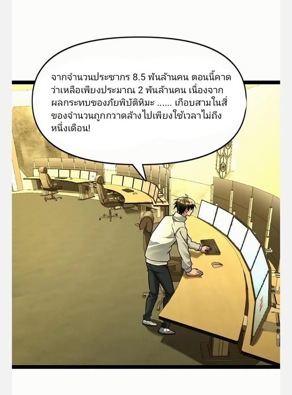 Manga-lc-com อ่านมังงะ อ่านการ์ตูน ออนไลน์ ฟรี Freezing the World I Built a Doomsday Safehouse ตอนที่ 1 2 3 4 5 6 7 8 9 10 11 12 13 14 ฟรี ไม่มีโฆษณา Manga-lc - อ่าน มังงะ อ่าน การ์ตูน ออนไลน์ อ่านมังงะ ฟรี