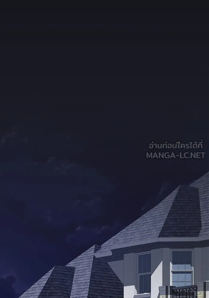 ผู้เล่นขั้นเทพแห่งหอคอยฝึกสอน ตอนที่ 219 รูปที่ 3