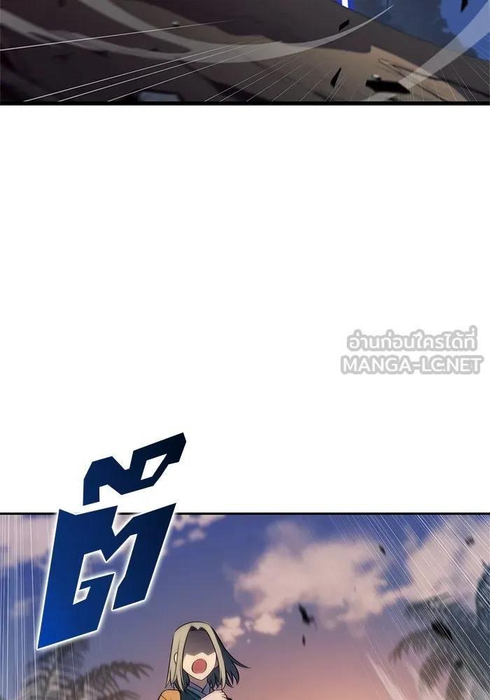 ผู้เล่นหน้าใหม่เลเวลแมกซ์ ตอนที่ 204 มาสเตอร์ฝึกสัตว์ (2) รูปที่ 66