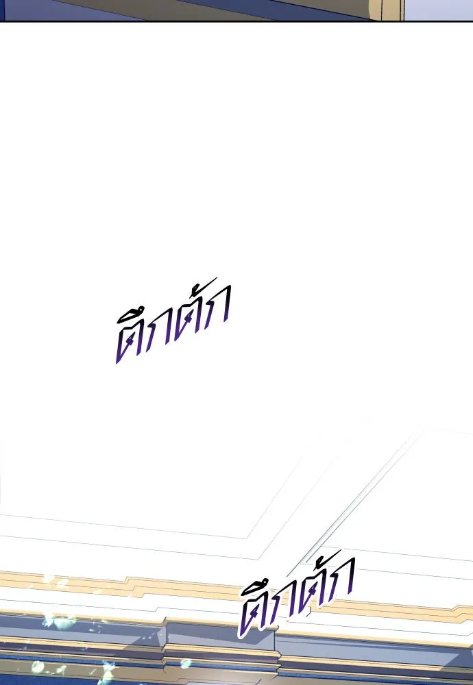 ชิงชีวิตพลิกลิขิตชะตา ตอนที่ 174. ใจที่หนักแน่น รูปที่ 25