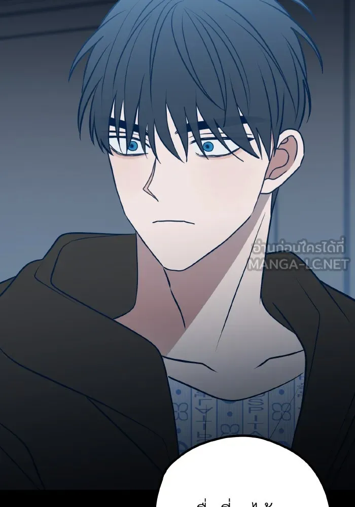 รักนี้ไม่มีรีไซเคิล ตอนที่ 68 รูปที่ 66