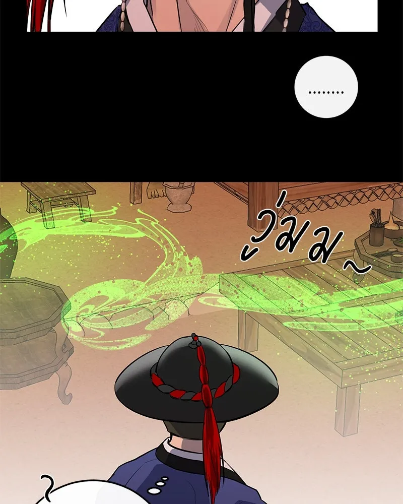 ตำนานเทพธิดาตกสวรรค์ ตอนที่ 41 รูปที่ 151