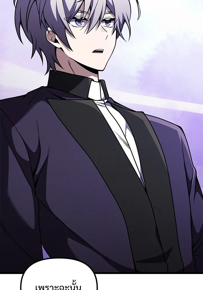 อัศวินดำล่าท้าเวลา ตอนที่ 27 รูปที่ 22