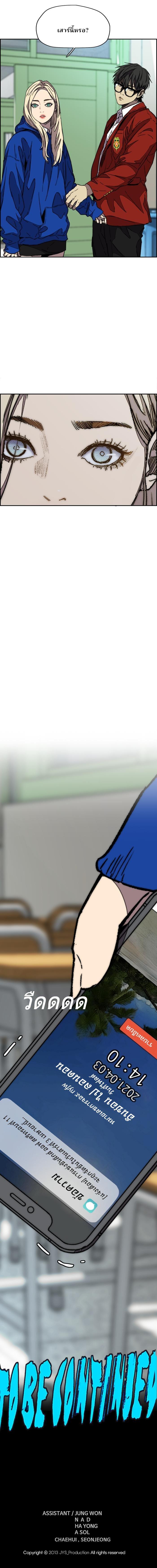 Manga-lc-com อ่านมังงะ อ่านการ์ตูน ออนไลน์ ฟรี Wind Breaker ปั่นสู้ฝัน ตอนที่ 1 2 3 4 5 6 7 8 9 10 11 12 13 14 ฟรี ไม่มีโฆษณา Manga-lc - อ่าน มังงะ อ่าน การ์ตูน ออนไลน์ อ่านมังงะ ฟรี