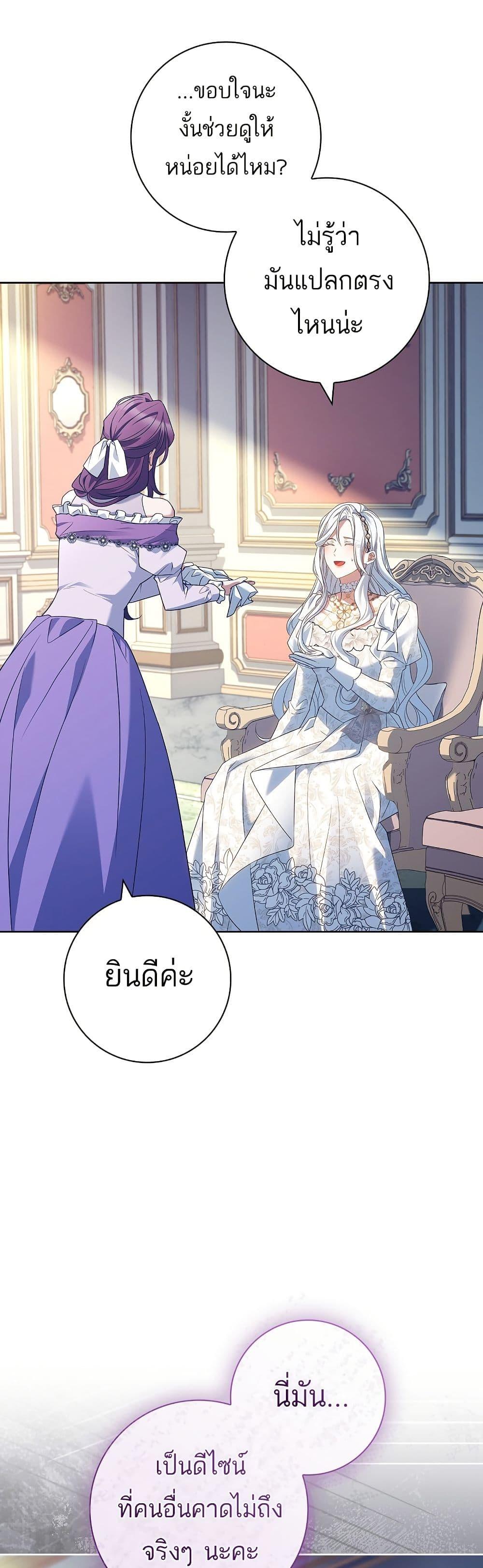Manga-lc-com อ่านมังงะ อ่านการ์ตูน ออนไลน์ ฟรี Honey, Why Can’t We Get a Divorce ตอนที่ 1 2 3 4 5 6 7 8 9 10 11 12 13 14 ฟรี ไม่มีโฆษณา Manga-lc - อ่าน มังงะ อ่าน การ์ตูน ออนไลน์ อ่านมังงะ ฟรี