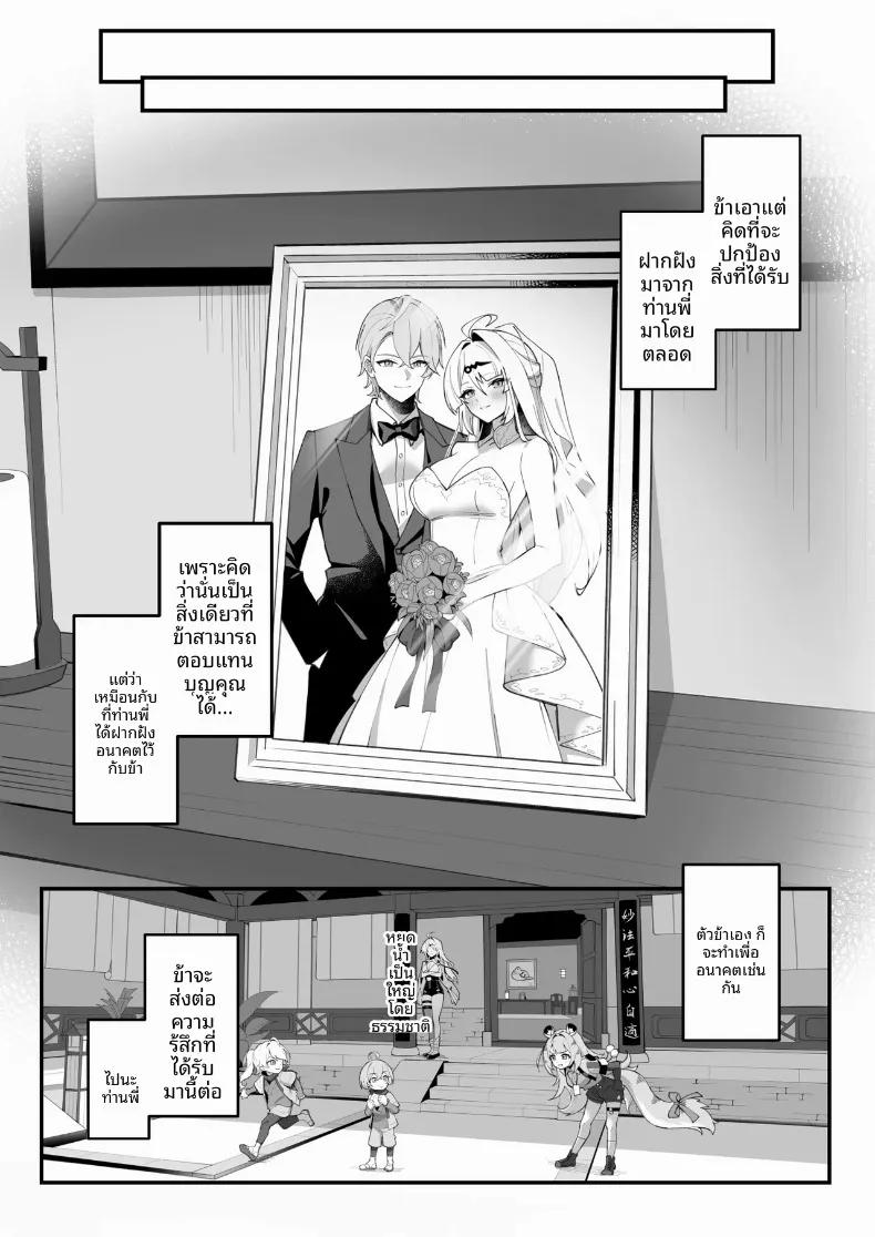 Doujin-Lc- อ่าน โดจิน มังฮวา เกาหลี ญี่ปุ่น จีน แปลไทย ท่านอาจารย์ผู้รู้เเจ้ง (piccione!!) (Zenless Zone Zero) ตอนที่ 1 2 3 4 5 6 7 8 9 10 11 12 13 14 ฟรี ไม่มีโฆษณา อ่าน โดจิน Manhwa เกาหลี ญี่ปุ่น จีน เรามีครบ คัดมาให้เน้นๆ โดจิน 18+ รับประกันความฟินโดย  Doujin Lc