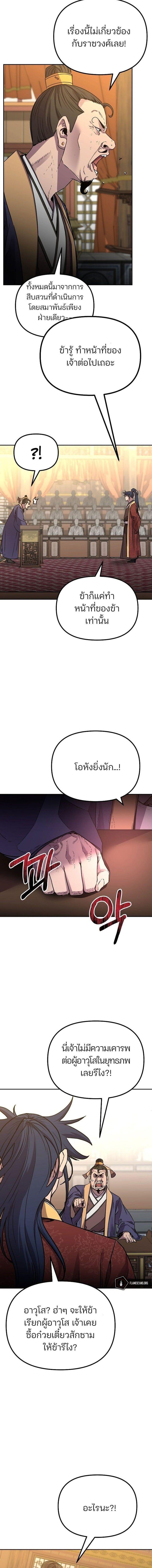 Manga-lc-com อ่านมังงะ อ่านการ์ตูน ออนไลน์ ฟรี The Reborn Ranker Chronicles ตอนที่ 1 2 3 4 5 6 7 8 9 10 11 12 13 14 ฟรี ไม่มีโฆษณา Manga-lc - อ่าน มังงะ อ่าน การ์ตูน ออนไลน์ อ่านมังงะ ฟรี