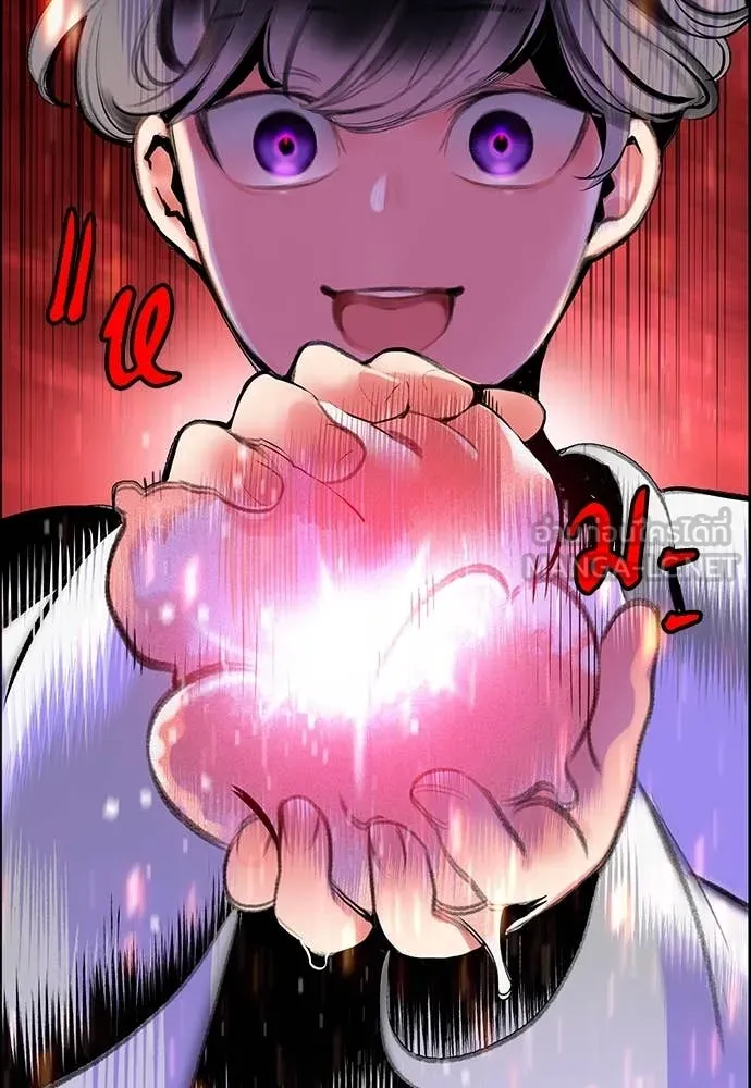 Jungle Juice ตอนที่ 173 รูปที่ 65