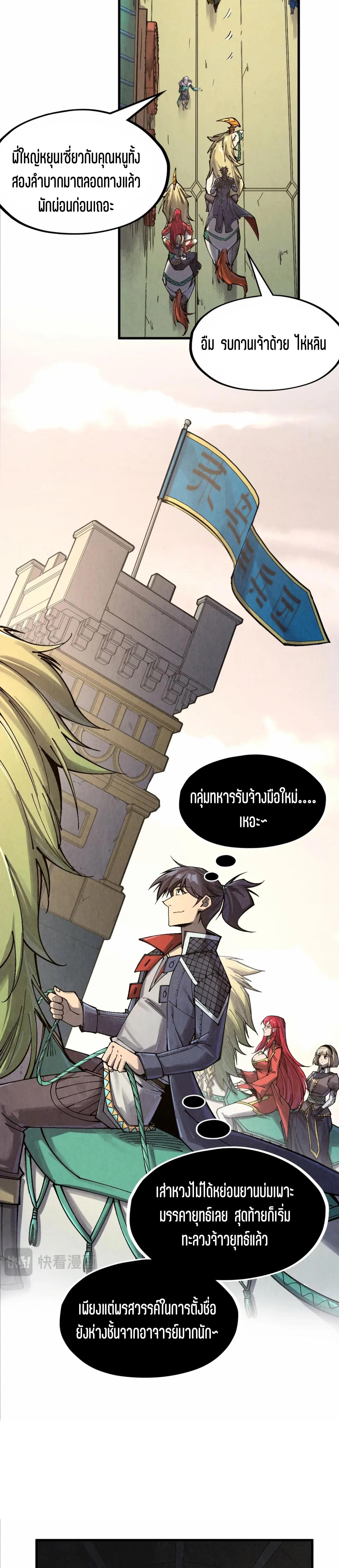 Manga-lc-com อ่านมังงะ อ่านการ์ตูน ออนไลน์ ฟรี The Eternal Supreme ตอนที่ 1 2 3 4 5 6 7 8 9 10 11 12 13 14 ฟรี ไม่มีโฆษณา Manga-lc - อ่าน มังงะ อ่าน การ์ตูน ออนไลน์ อ่านมังงะ ฟรี