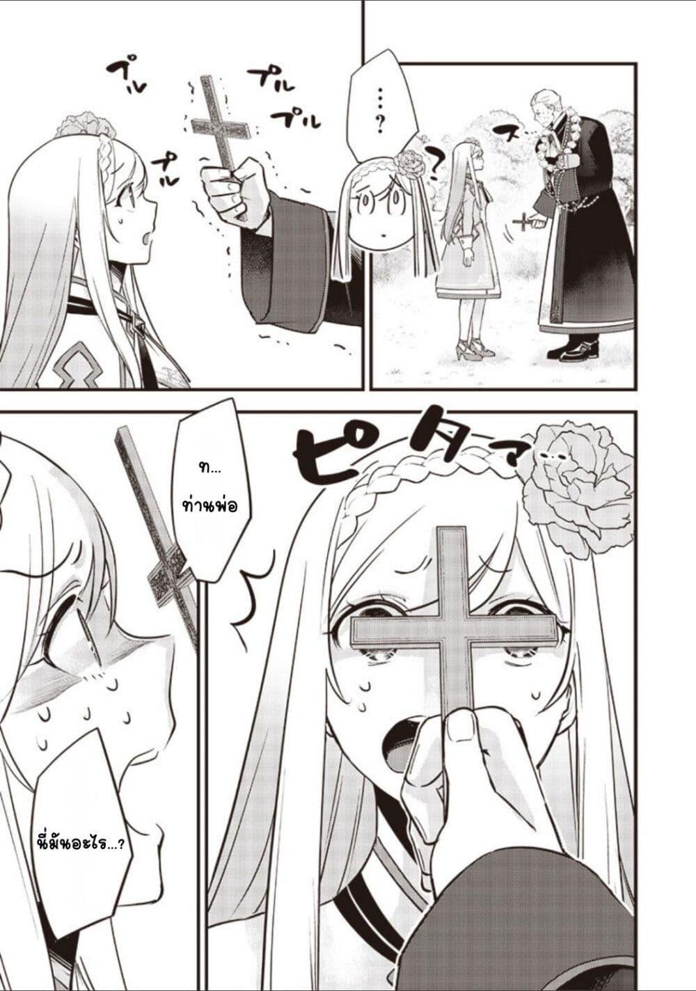 Manga-lc-com อ่านมังงะ อ่านการ์ตูน ออนไลน์ ฟรี Slime Saint ตอนที่ 1 2 3 4 5 6 7 8 9 10 11 12 13 14 ฟรี ไม่มีโฆษณา Manga-lc - อ่าน มังงะ อ่าน การ์ตูน ออนไลน์ อ่านมังงะ ฟรี