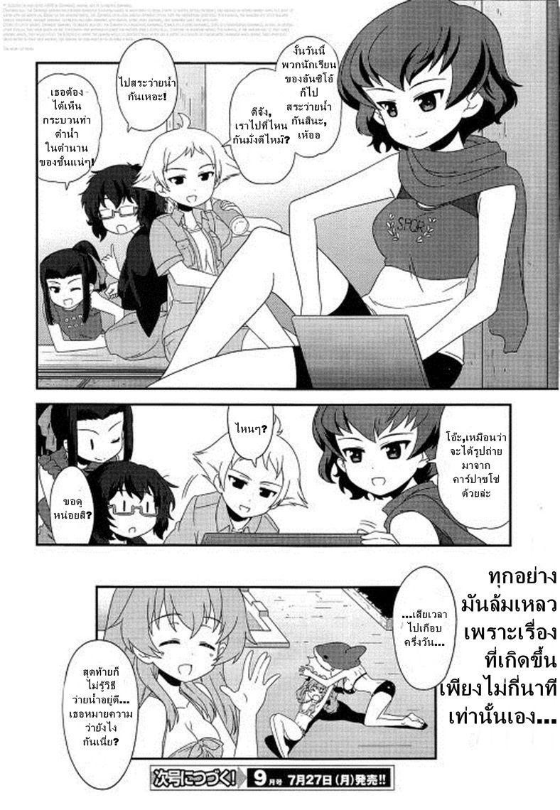 Manga-lc-com อ่านมังงะ อ่านการ์ตูน ออนไลน์ ฟรี Girls & Panzer – Motto Love Love Sakusen Desu! ตอนที่ 1 2 3 4 5 6 7 8 9 10 11 12 13 14 ฟรี ไม่มีโฆษณา Manga-lc - อ่าน มังงะ อ่าน การ์ตูน ออนไลน์ อ่านมังงะ ฟรี