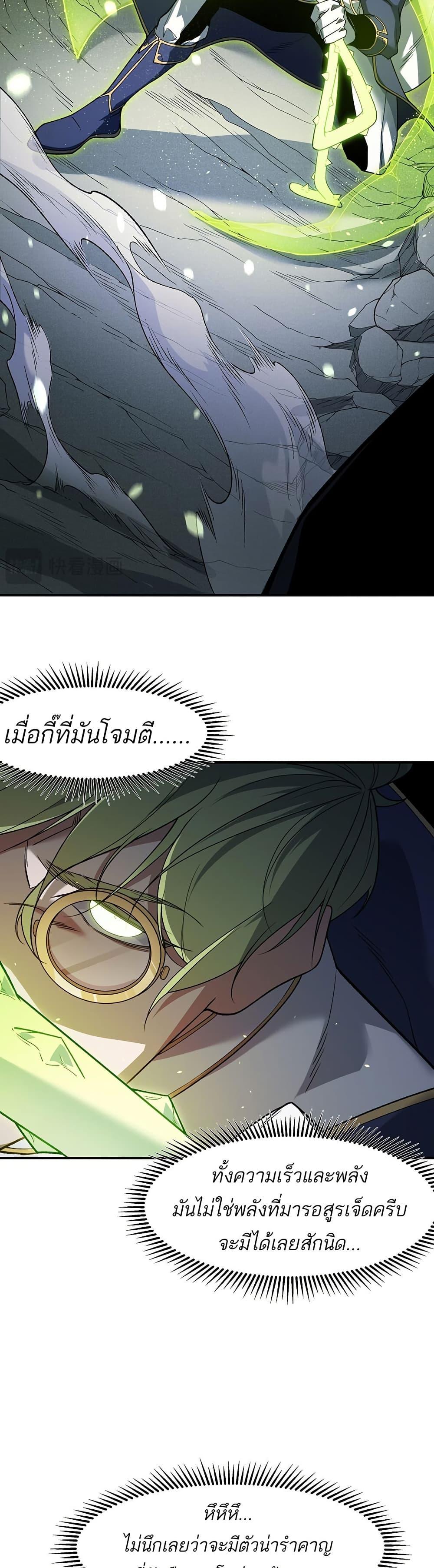 Manga-lc-com อ่านมังงะ อ่านการ์ตูน ออนไลน์ ฟรี Demonic Evolution ตอนที่ 1 2 3 4 5 6 7 8 9 10 11 12 13 14 ฟรี ไม่มีโฆษณา Manga-lc - อ่าน มังงะ อ่าน การ์ตูน ออนไลน์ อ่านมังงะ ฟรี
