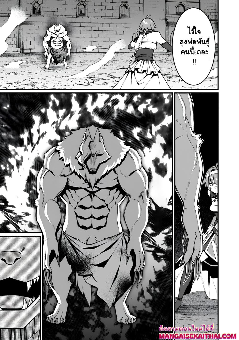 Manga-lc-com อ่านมังงะ อ่านการ์ตูน ออนไลน์ ฟรี Harem Ou no isekai Press Manyuuki ตอนที่ 1 2 3 4 5 6 7 8 9 10 11 12 13 14 ฟรี ไม่มีโฆษณา Manga-lc - อ่าน มังงะ อ่าน การ์ตูน ออนไลน์ อ่านมังงะ ฟรี