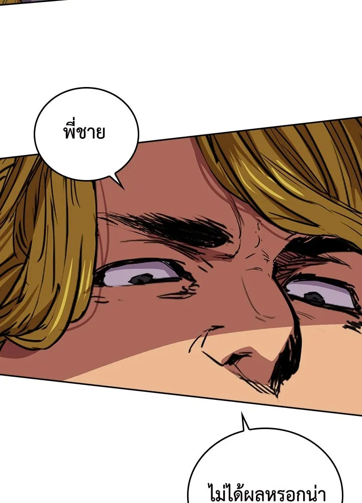 นักเลงกระจอกย้อนเวลามาทวงแค้น ตอนที่ 62 รูปที่ 110