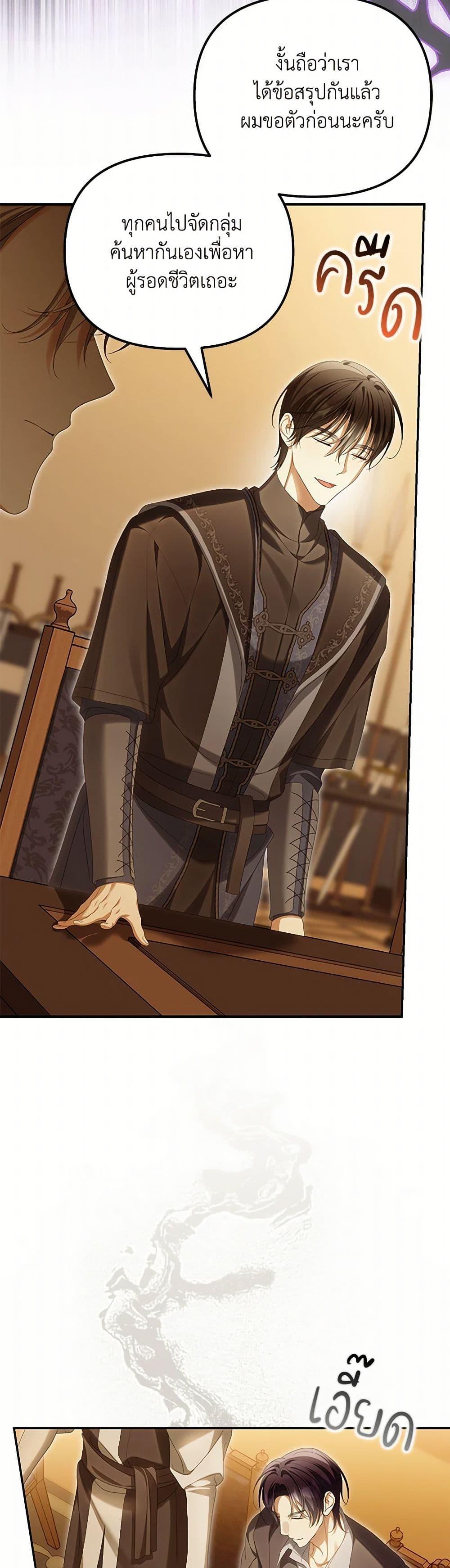 Manga-lc-com อ่านมังงะ อ่านการ์ตูน ออนไลน์ ฟรี Why Are You Obsessed With Your Fake Wife ตอนที่ 1 2 3 4 5 6 7 8 9 10 11 12 13 14 ฟรี ไม่มีโฆษณา Manga-lc - อ่าน มังงะ อ่าน การ์ตูน ออนไลน์ อ่านมังงะ ฟรี