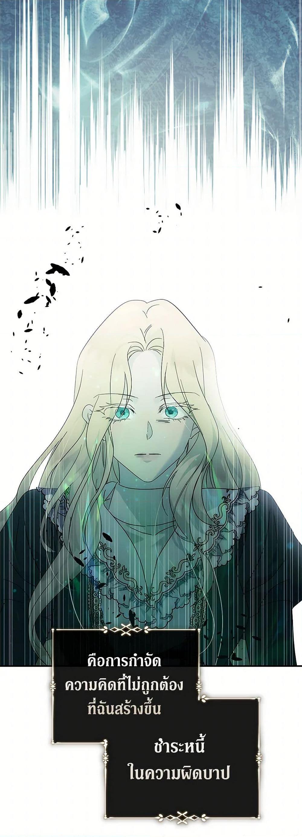 Manga-lc-com อ่านมังงะ อ่านการ์ตูน ออนไลน์ ฟรี The Villainess Lives Again ตอนที่ 1 2 3 4 5 6 7 8 9 10 11 12 13 14 ฟรี ไม่มีโฆษณา Manga-lc - อ่าน มังงะ อ่าน การ์ตูน ออนไลน์ อ่านมังงะ ฟรี