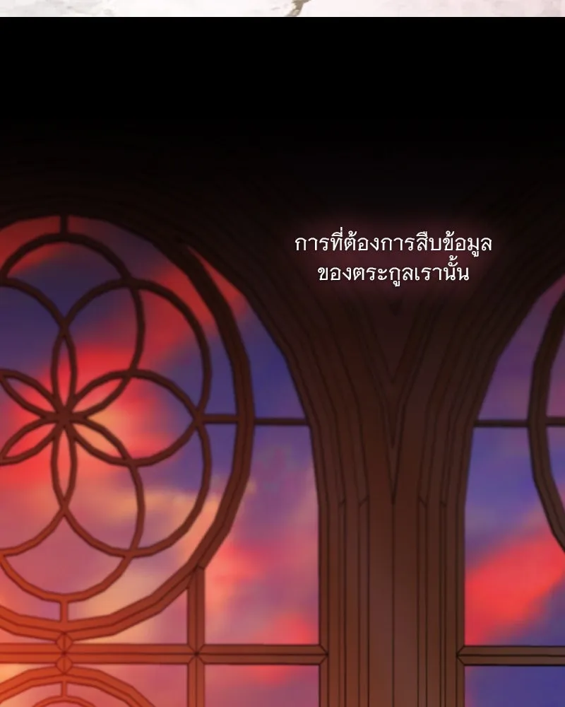 เซเรน่า ตอนที่ 102 รูปที่ 52