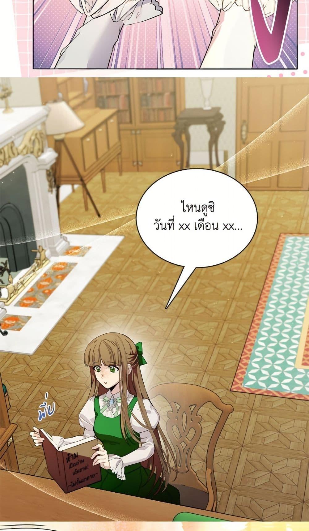 Manga-lc-com อ่านมังงะ อ่านการ์ตูน ออนไลน์ ฟรี Miss Not-So Sidekick ตอนที่ 1 2 3 4 5 6 7 8 9 10 11 12 13 14 ฟรี ไม่มีโฆษณา Manga-lc - อ่าน มังงะ อ่าน การ์ตูน ออนไลน์ อ่านมังงะ ฟรี