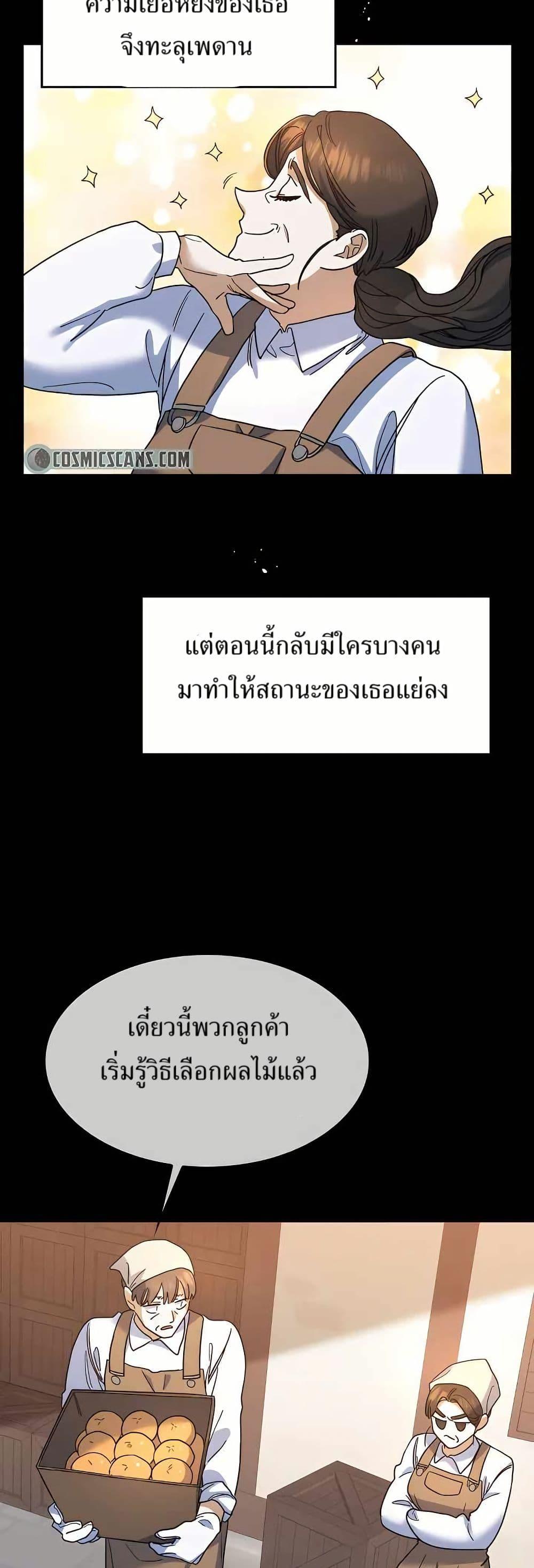 Manga-lc-com อ่านมังงะ อ่านการ์ตูน ออนไลน์ ฟรี Cooking Wizard ตอนที่ 1 2 3 4 5 6 7 8 9 10 11 12 13 14 ฟรี ไม่มีโฆษณา Manga-lc - อ่าน มังงะ อ่าน การ์ตูน ออนไลน์ อ่านมังงะ ฟรี