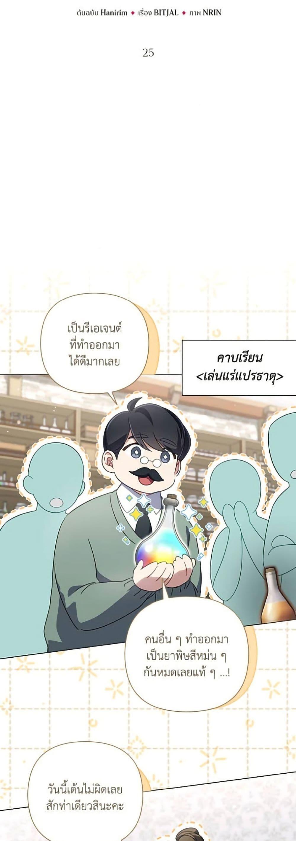 Manga-lc-com อ่านมังงะ อ่านการ์ตูน ออนไลน์ ฟรี Villainess Streamer ตอนที่ 1 2 3 4 5 6 7 8 9 10 11 12 13 14 ฟรี ไม่มีโฆษณา Manga-lc - อ่าน มังงะ อ่าน การ์ตูน ออนไลน์ อ่านมังงะ ฟรี