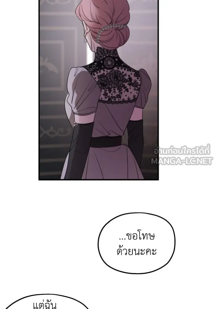 ครอบครัวสามีเห็นทีจะคลั่งรัก ตอนที่ 49 รูปที่ 93