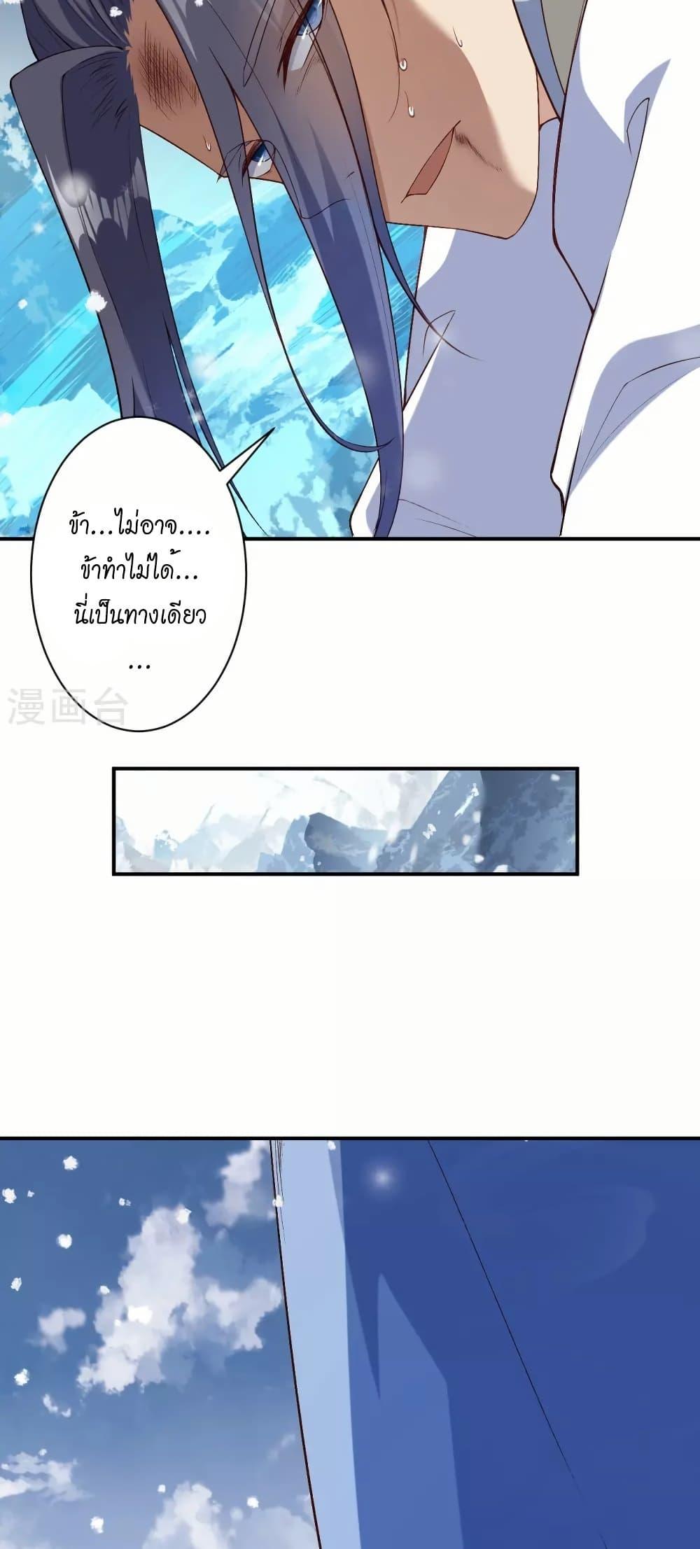 Manga-lc-com อ่านมังงะ อ่านการ์ตูน ออนไลน์ ฟรี Against the Gods อสูรพลิกฟ้า ตอนที่ 1 2 3 4 5 6 7 8 9 10 11 12 13 14 ฟรี ไม่มีโฆษณา Manga-lc - อ่าน มังงะ อ่าน การ์ตูน ออนไลน์ อ่านมังงะ ฟรี