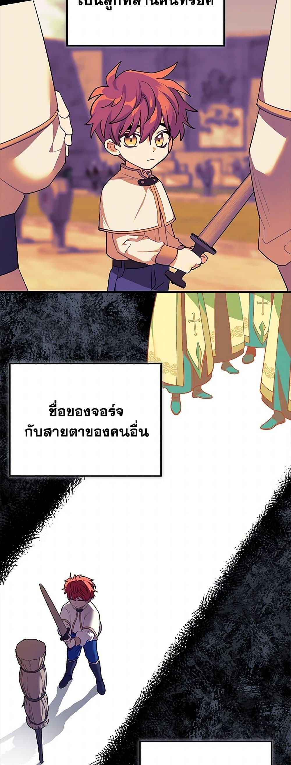 Manga-lc-com อ่านมังงะ อ่านการ์ตูน ออนไลน์ ฟรี The Baby Saint Wants to Destroy the World! ตอนที่ 1 2 3 4 5 6 7 8 9 10 11 12 13 14 ฟรี ไม่มีโฆษณา Manga-lc - อ่าน มังงะ อ่าน การ์ตูน ออนไลน์ อ่านมังงะ ฟรี