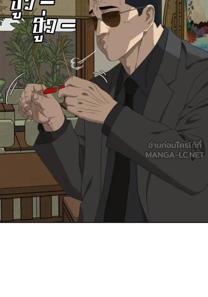BAD GUY ตอนที่ 286 รูปที่ 52