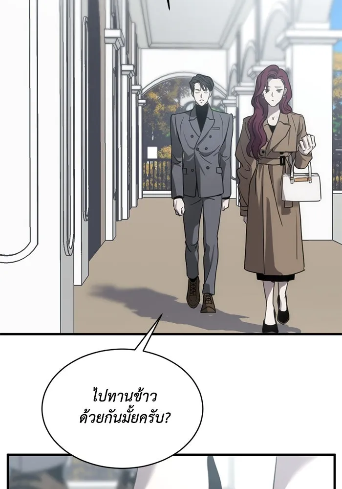 ชีวิตรักฉบับเดจาวู ตอนที่ 12 รูปที่ 80