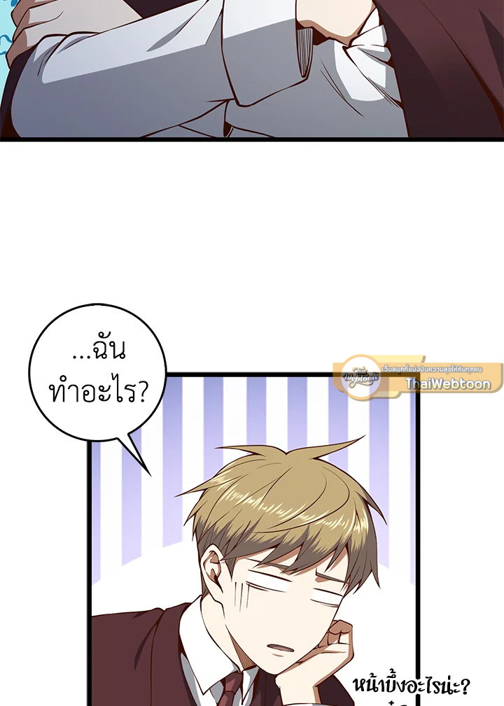 Manga-lc-com อ่านมังงะ อ่านการ์ตูน ออนไลน์ ฟรี The Lord of Coins ตอนที่ 1 2 3 4 5 6 7 8 9 10 11 12 13 14 ฟรี ไม่มีโฆษณา Manga-lc - อ่าน มังงะ อ่าน การ์ตูน ออนไลน์ อ่านมังงะ ฟรี