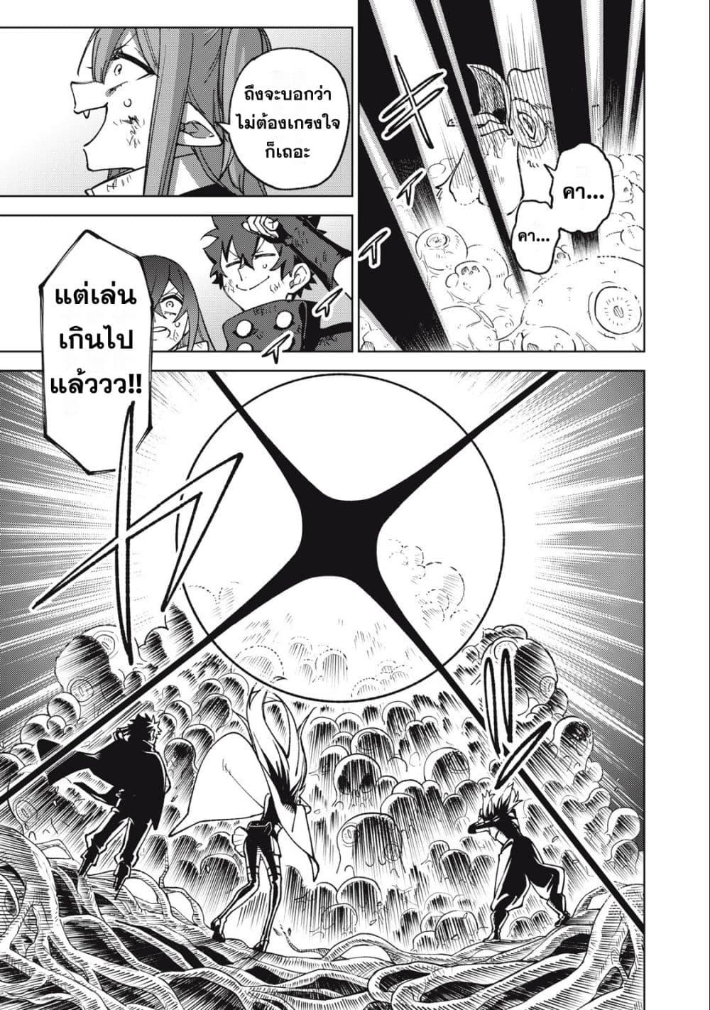 Manga-lc-com อ่านมังงะ อ่านการ์ตูน ออนไลน์ ฟรี S Rank Party Kara Kaiko Sareta ~ Noroi gurushi ตอนที่ 1 2 3 4 5 6 7 8 9 10 11 12 13 14 ฟรี ไม่มีโฆษณา Manga-lc - อ่าน มังงะ อ่าน การ์ตูน ออนไลน์ อ่านมังงะ ฟรี