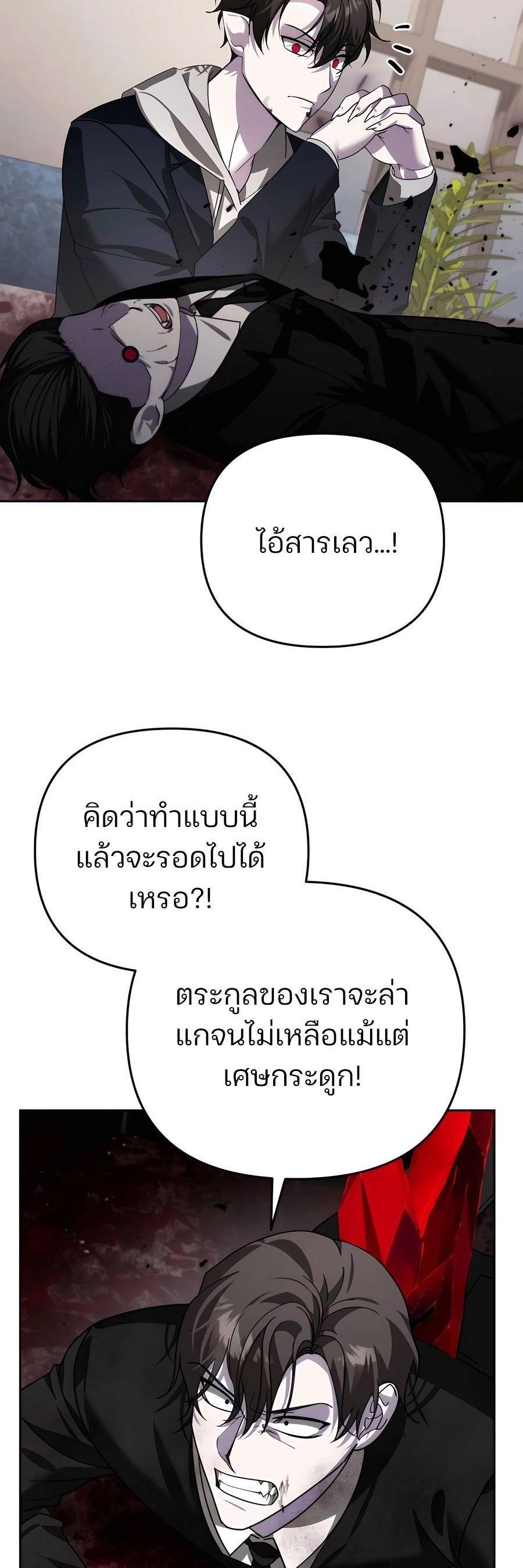 Manga-lc-com อ่านมังงะ อ่านการ์ตูน ออนไลน์ ฟรี My clone is becoming a giant ตอนที่ 1 2 3 4 5 6 7 8 9 10 11 12 13 14 ฟรี ไม่มีโฆษณา Manga-lc - อ่าน มังงะ อ่าน การ์ตูน ออนไลน์ อ่านมังงะ ฟรี