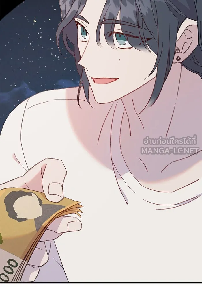 รักน้ำ รักปลา รักเธอนะ ตอนที่ 32 ปลาขี้งอน รูปที่ 15