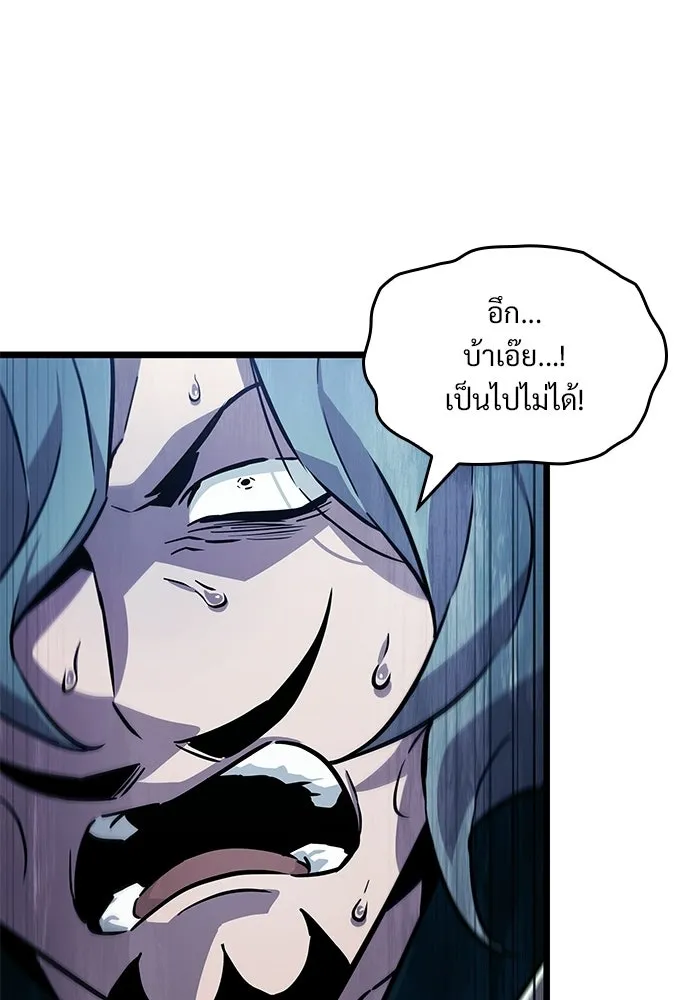 จอมยุทธ์ผู้จำได้ทุกสรรพสิ่ง ตอนที่ 4 รูปที่ 134