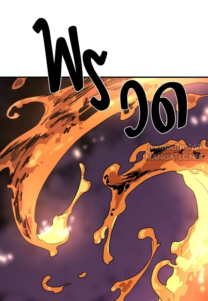 ยอดสถาปนิกผู้พิทักษ์อาณาจักร ตอนที่ 116 รูปที่ 126