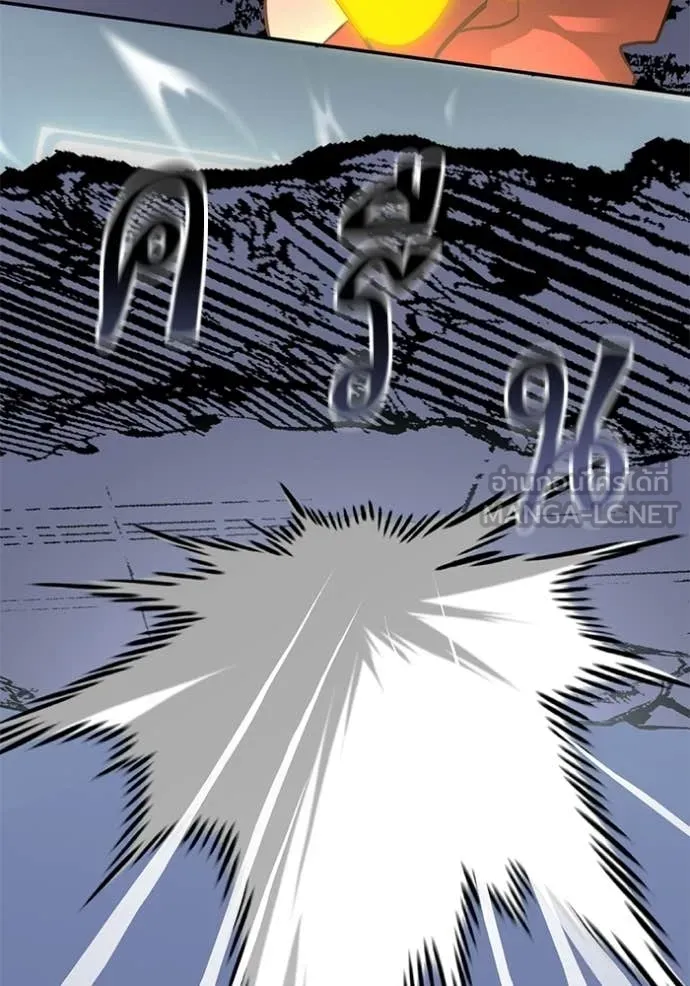 Return to Player ตอนที่ 211 รูปที่ 26