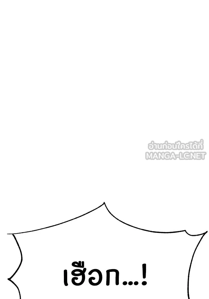 โชคชะตานำพารัก ตอนที่ 13 พูดจาไร้สาระ รูปที่ 27