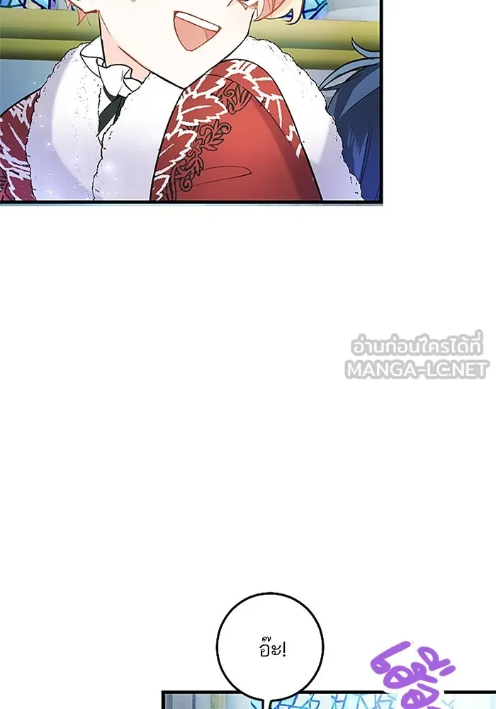 คุณหนูย้อนเวลามาเป็นอัศวิน ตอนที่ 74 รูปที่ 24