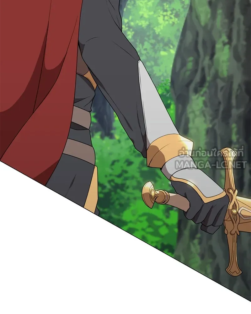คนสวนโลกฮันเตอร์ ตอนที่ 35 รูปที่ 141