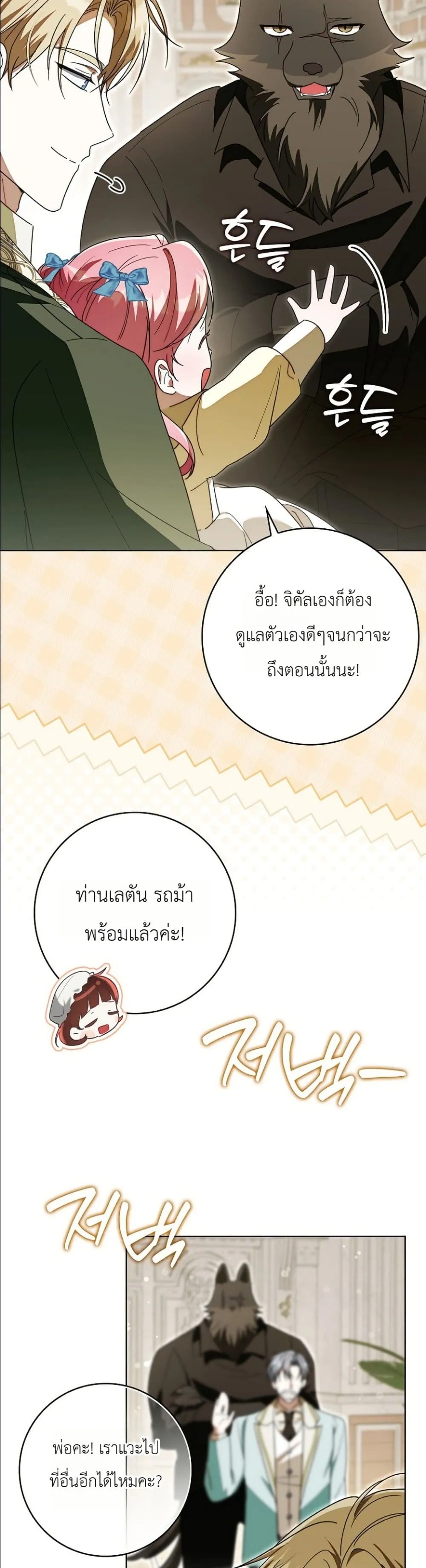 Manga-lc-com อ่านมังงะ อ่านการ์ตูน ออนไลน์ ฟรี I Will Save My Dad ตอนที่ 1 2 3 4 5 6 7 8 9 10 11 12 13 14 ฟรี ไม่มีโฆษณา Manga-lc - อ่าน มังงะ อ่าน การ์ตูน ออนไลน์ อ่านมังงะ ฟรี