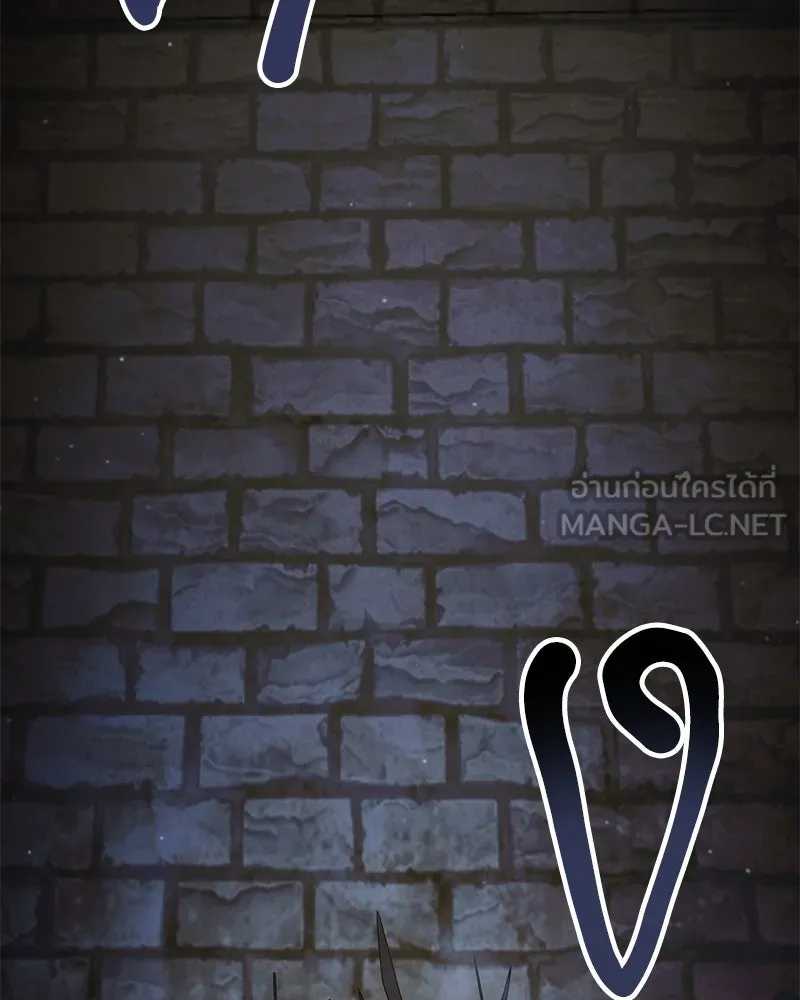 คนสวนโลกฮันเตอร์ ตอนที่ 61 รูปที่ 36