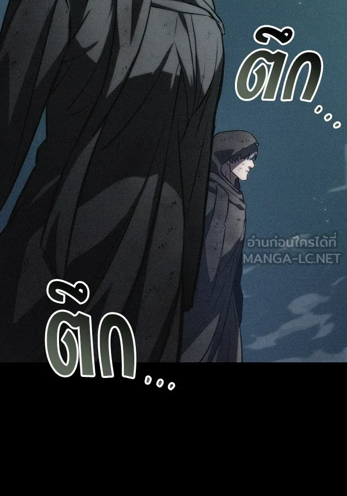 หลังวันสิ้นโลก ตอนที่ 123 รูปที่ 3