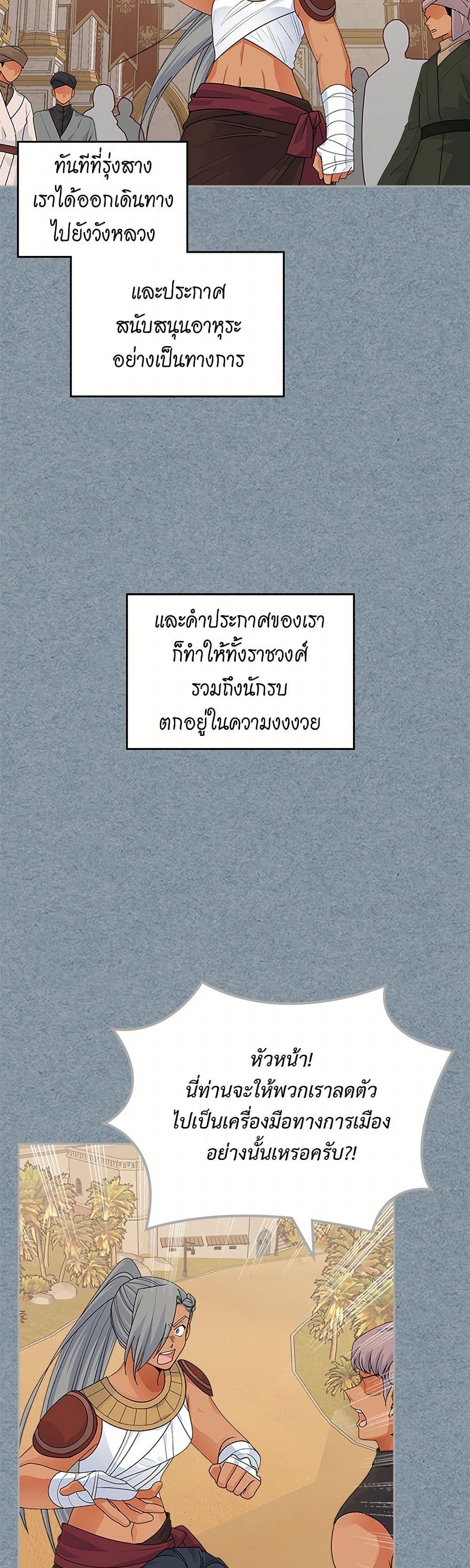 Manga-lc-com อ่านมังงะ อ่านการ์ตูน ออนไลน์ ฟรี The Antagonist’s Pet ตอนที่ 1 2 3 4 5 6 7 8 9 10 11 12 13 14 ฟรี ไม่มีโฆษณา Manga-lc - อ่าน มังงะ อ่าน การ์ตูน ออนไลน์ อ่านมังงะ ฟรี