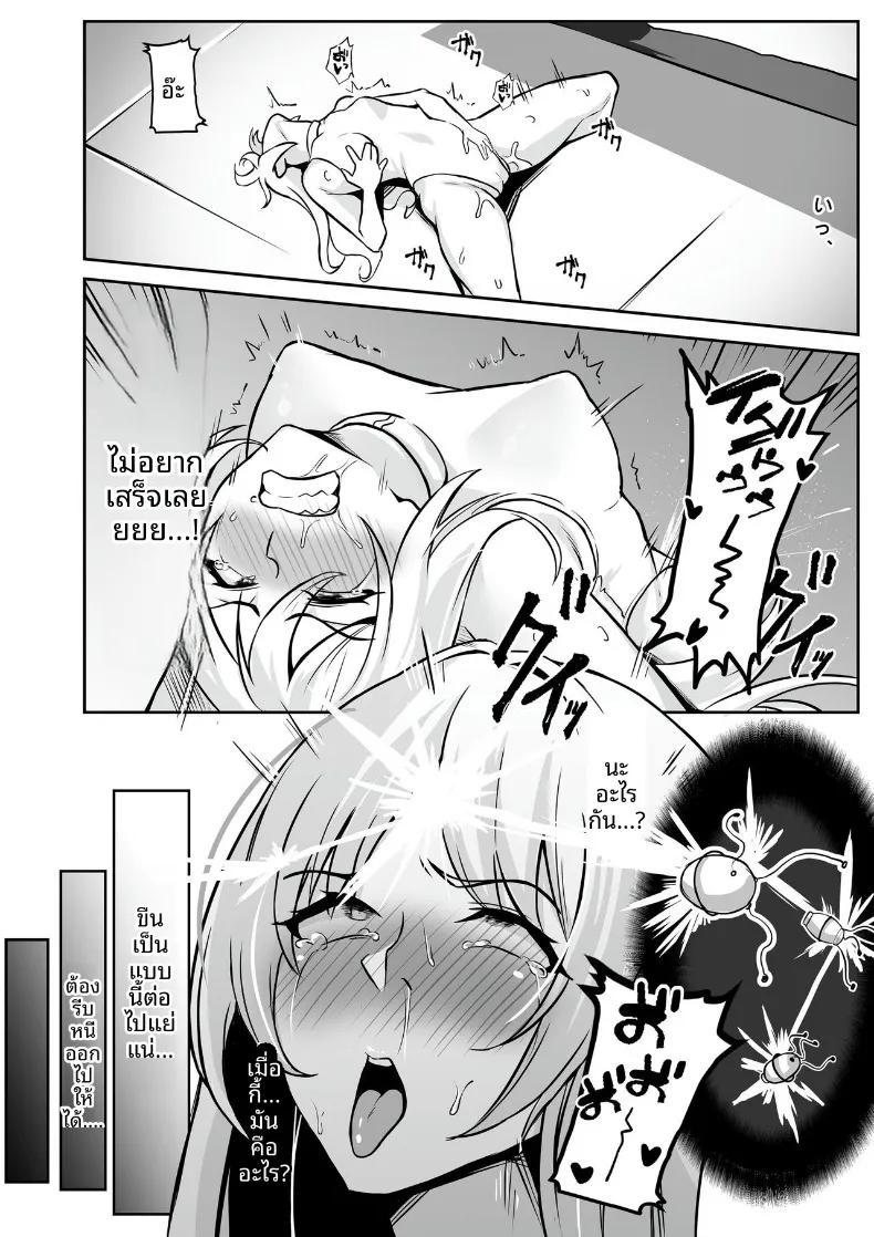 Doujin-Lc- อ่าน โดจิน มังฮวา เกาหลี ญี่ปุ่น จีน แปลไทย ศูนย์ฝึกแปรเปลี่ยนสภาพ (Eltoria, Shiki) ตอนที่ 1 2 3 4 5 6 7 8 9 10 11 12 13 14 ฟรี ไม่มีโฆษณา อ่าน โดจิน Manhwa เกาหลี ญี่ปุ่น จีน เรามีครบ คัดมาให้เน้นๆ โดจิน 18+ รับประกันความฟินโดย  Doujin Lc