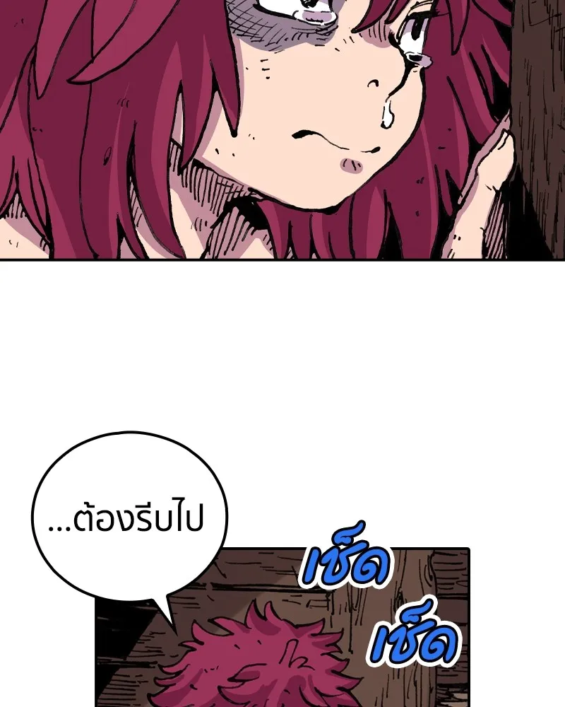เคลวาเทส อสูรจอมราชัน ตอนที่ 8 ราชาอสูรที่ถูกจับตัว (2) รูปที่ 110