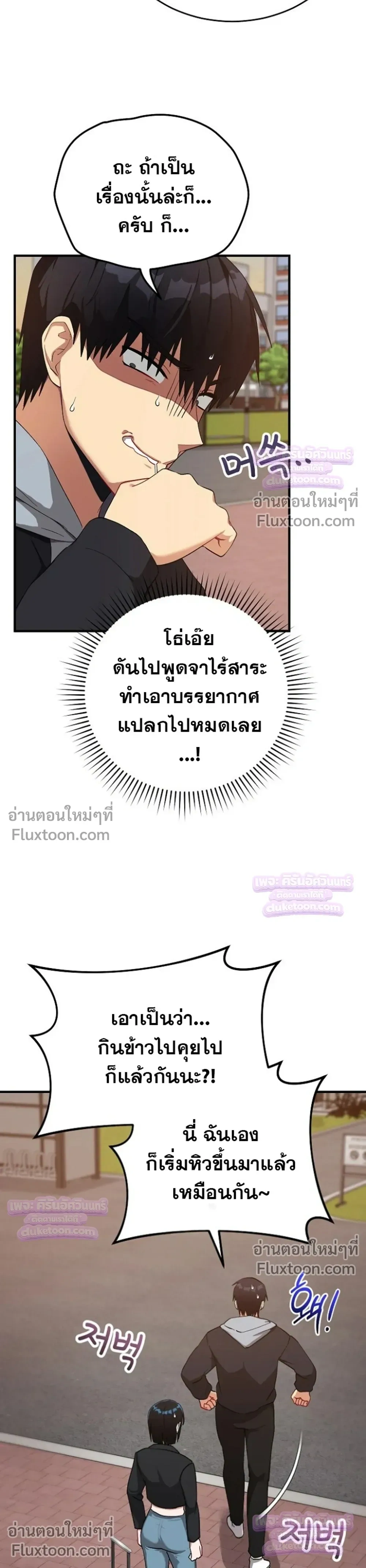 Doujin-Lc- อ่าน โดจิน มังฮวา เกาหลี ญี่ปุ่น จีน แปลไทย Saving My Magical Girl สาวน้อยเวทมนตร์ชอบโชว์ ตอนที่ 1 2 3 4 5 6 7 8 9 10 11 12 13 14 ฟรี ไม่มีโฆษณา อ่าน โดจิน Manhwa เกาหลี ญี่ปุ่น จีน เรามีครบ คัดมาให้เน้นๆ โดจิน 18+ รับประกันความฟินโดย  Doujin Lc